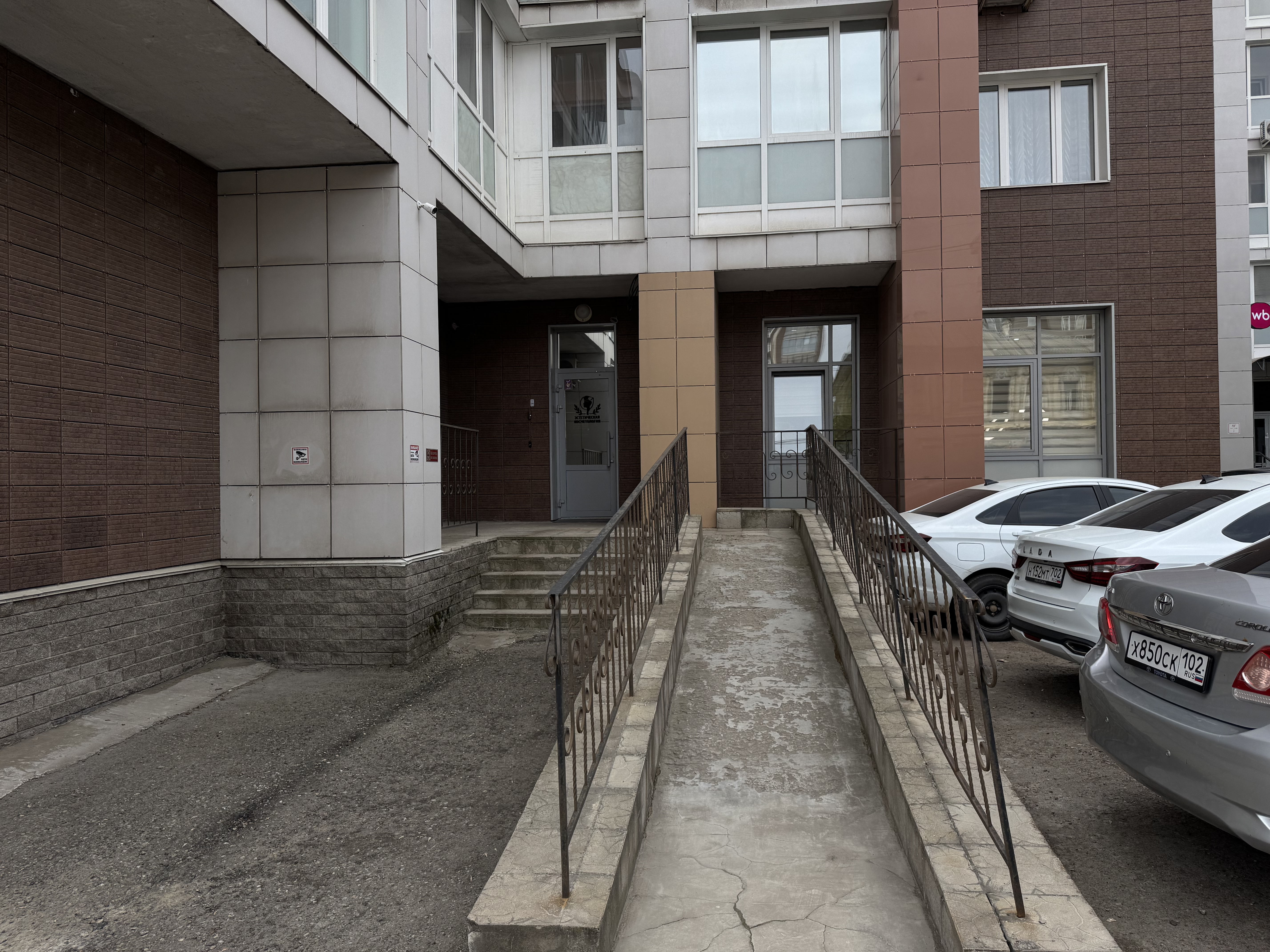 Фасад клиники